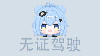 【完结漫画】鹡鸰女神 全18卷